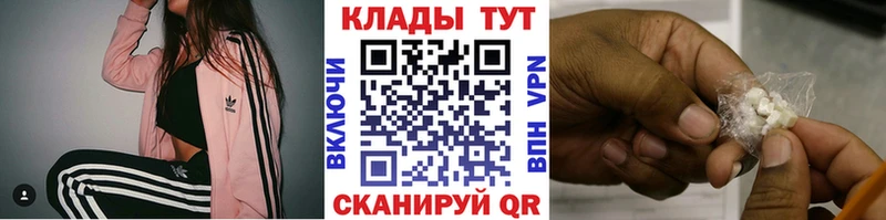 Купить COCAIN  Alpha-PVP  Меф  Духовщина