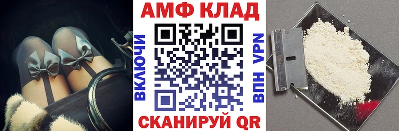 Купить где  Духовщина  Амфетамин 98% 