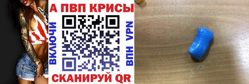 Купить где  Духовщина  Alfa_PVP мука 