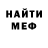 Кетамин ketamine Jason Cassidy