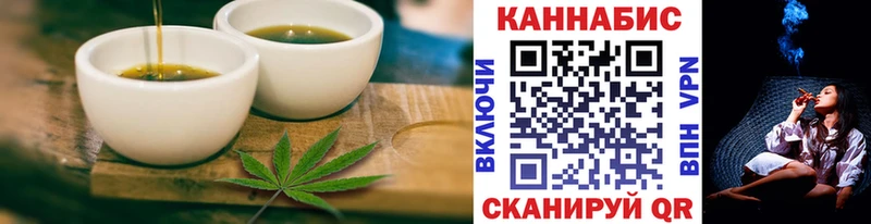 Canna-Cookies марихуана  Купить закладки  Духовщина 