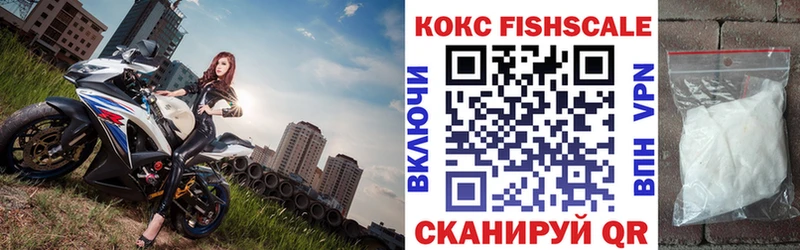 Купить  Духовщина  Кокаин 97% 