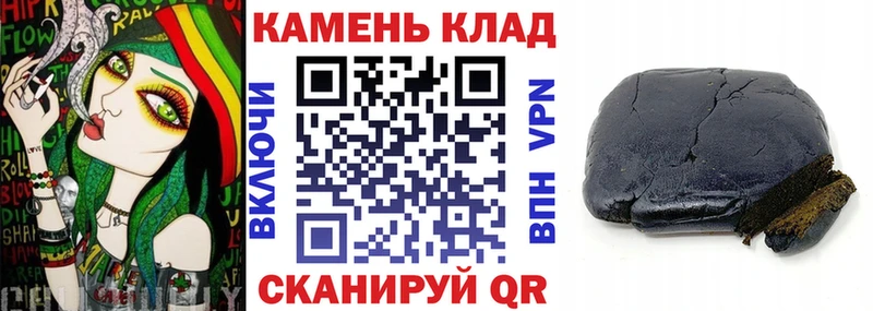 Купить где  Духовщина  ГАШ убойный 