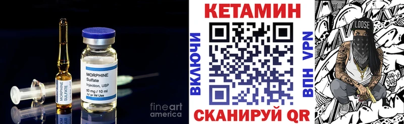 КЕТАМИН VHQ  Купить  Духовщина 