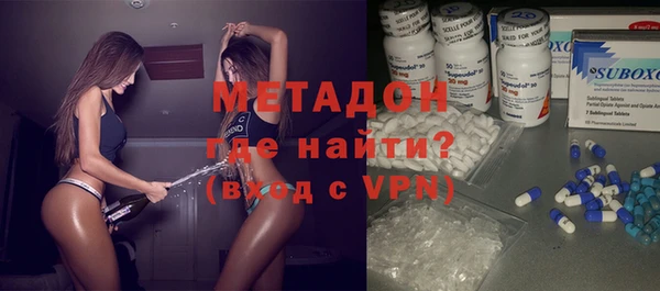 метамфетамин Зеленокумск