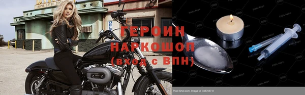 бошки Заводоуковск