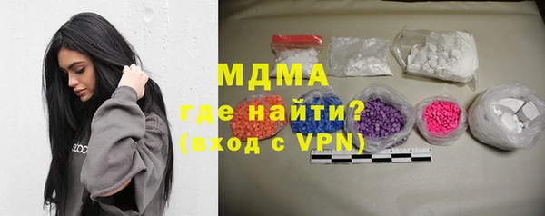 бошки Заводоуковск