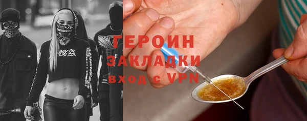 бошки Заводоуковск