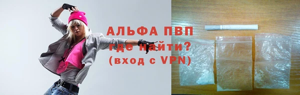бошки Заводоуковск