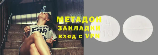 бошки Заводоуковск