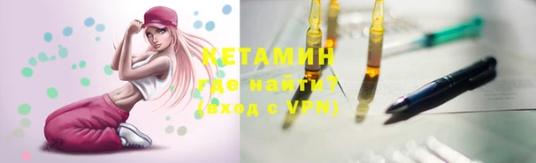 марки lsd Заволжск