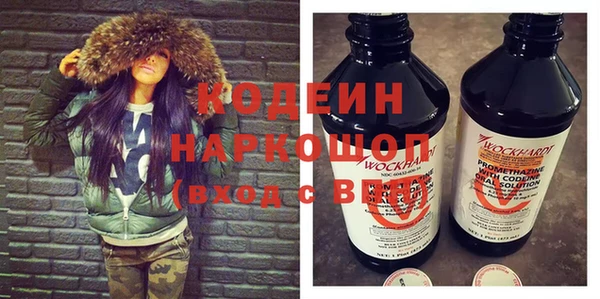 бошки Заводоуковск