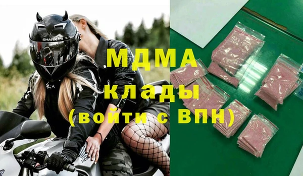 марки lsd Заволжск