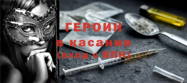 бошки Заводоуковск