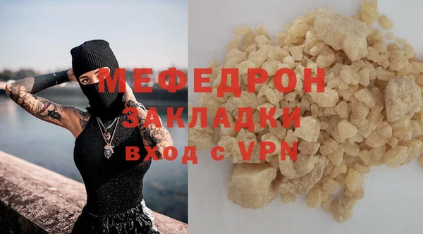 бошки Заводоуковск