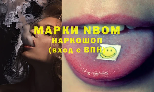 марки lsd Заволжск