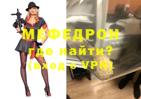 бошки Заводоуковск