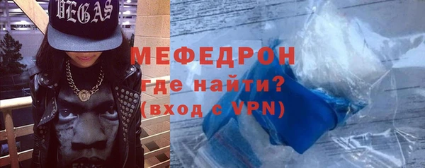 бошки Заводоуковск