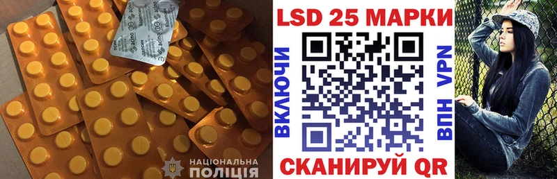 Лсд 25 экстази кислота  Купить  Духовщина 