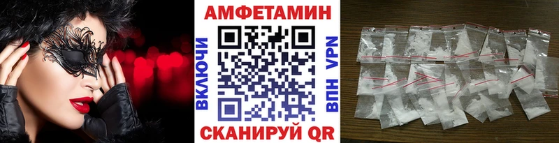 Метамфетамин винт  Купить закладки  Духовщина 