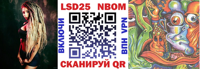 Купить где  Духовщина  Наркотические марки 1500мкг 