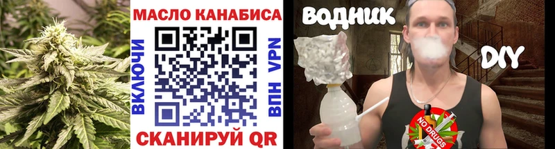 Купить где  Духовщина  ТГК гашишное масло 