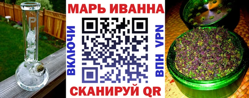 Купить закладки  Духовщина  Конопля тримм 